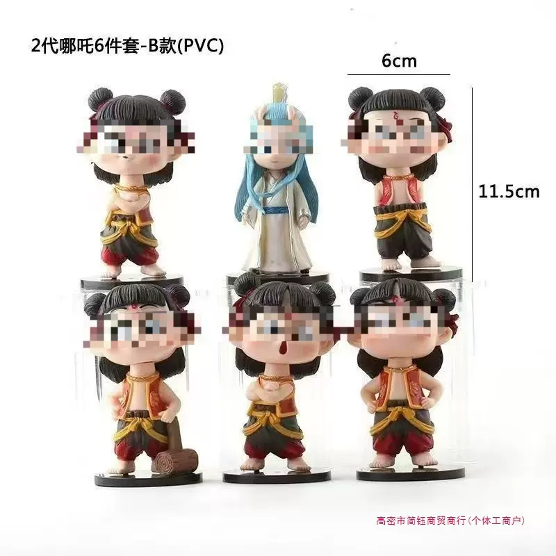 哪吒2哪吒之魔童闹海手办6个一套哪吒敖丙电影同款模型蛋糕小摆件