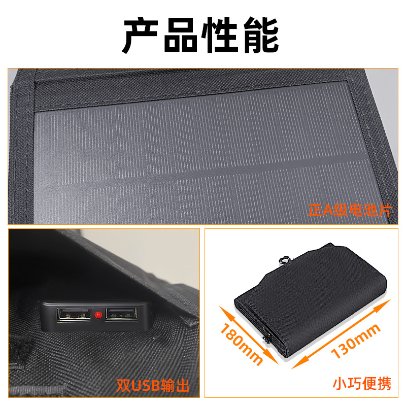 Солнечная панель складная 12W 6V