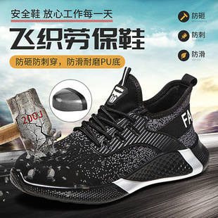 �ڱ�Ь�з��ҷ��̴��ļ�͸��䓰��^���oЬ�p��p����ĥ���ذ�ȫЬ