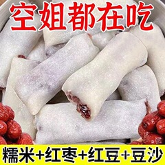 食补滋养冰皮红枣红豆糕糯米糕糍粑糕滋补健康糕点零食kb