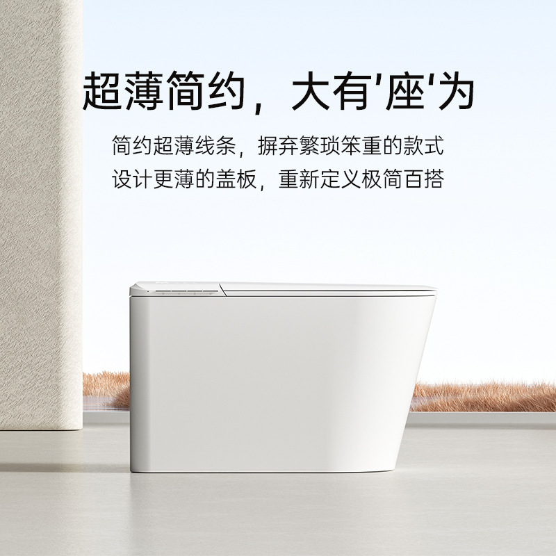 主潔一体知能便器家庭用全自動殺菌内蔵泡盾以上サイフォン式便器|undefined