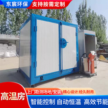 源头工厂高温烤漆房智能温控高温房防热阻燃五金家具高温烤漆房
