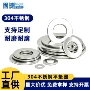 定制304m3m4m5金属平垫圈