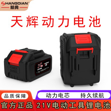 ������늳���䏽�ĥ�и�C늄ӹ���21V���������ó���늳�