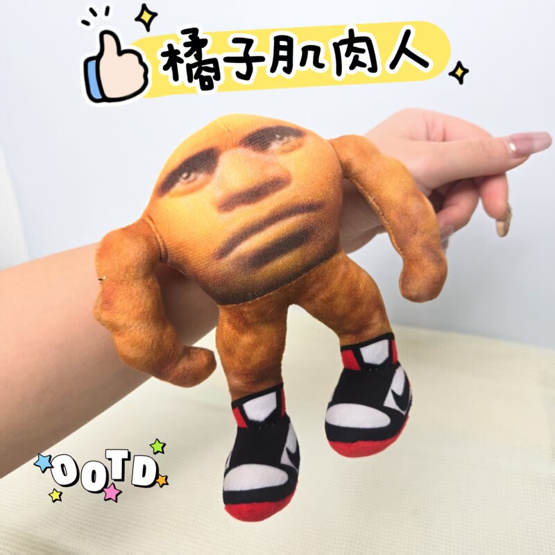 跨境新品AI美国山海经鲨鱼毛绒玩具玩偶tung tung sahur公仔现货|undefined