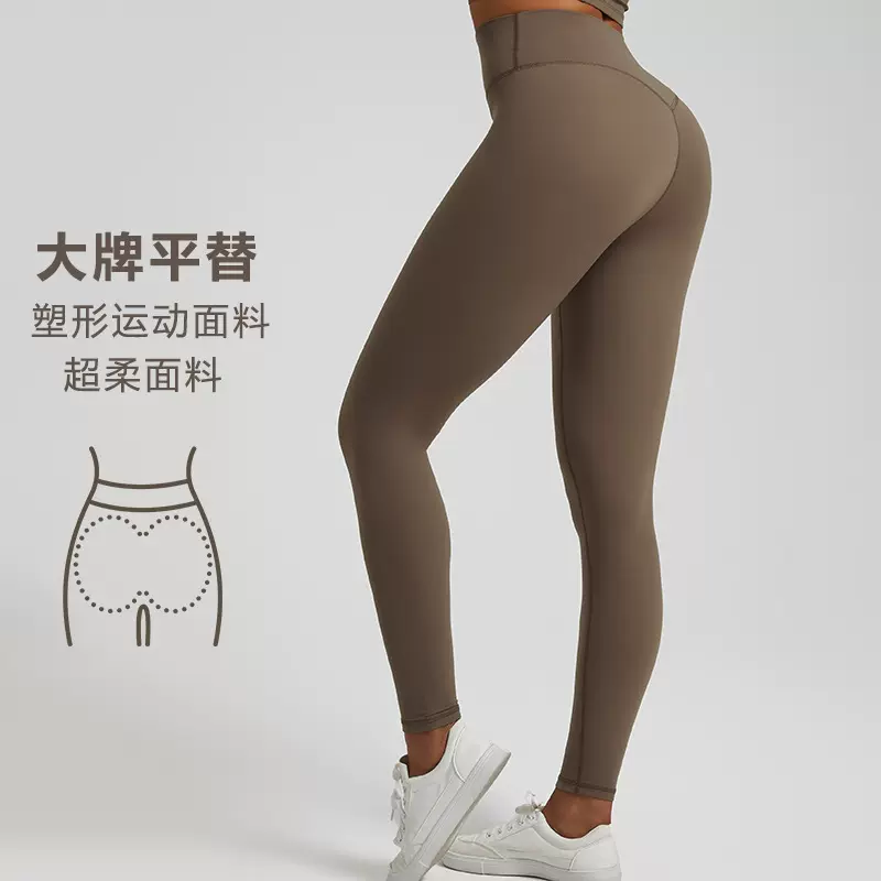 新款瑜伽裤欧美跨境高腰提臀跑步健身裤无尴尬线裸感运动瑜伽服女