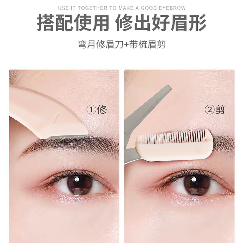 新しいメニスカスの眉毛を修理する器のマクロの刃は傷を防ぐ韓国式の化粧道具を持っています。|undefined