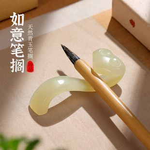 Sapphire Ruyi Pen Rest, Calligraphy Practice Pen Holder, Study Supplies, Creative Ornaments, Cultural and Creative Gifts for Friends