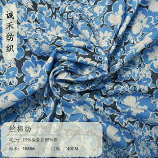 Silk fabric, dress, wholesale, 16mm
