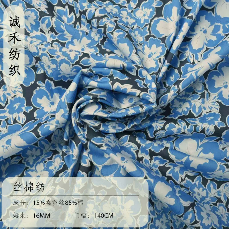Silk fabric, dress, wholesale, 16mm