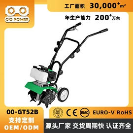 割草机;油锯;土壤耕整机械