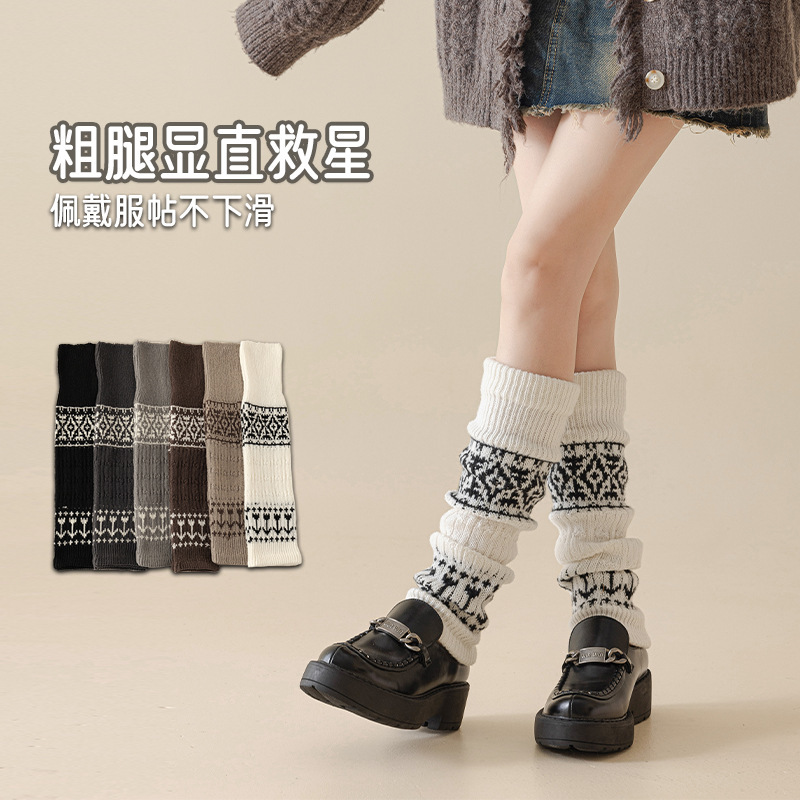 Autumn and Winter Retro Melard Color Series Warm Diamond-Shaped Wool Slouch Socks Knitted Mid-Calf Slimming Fair Isle Socks for Women Autumn and Winter Retro Melard Color Series Warm Diamond-Shaped Wool Slouch Socks Knitted Mid-Calf Slimming Fair Isle Socks for Women