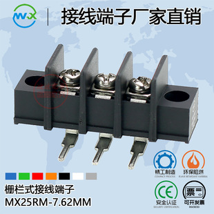 �ř�ʽPCB�Ӿ�����MX25RM-7.62mm�������_2/3P�~�h��KF25RM/DG/MG