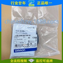 Wķ-ӽ  E2B-S08LN04-WP-C1 E2B-S08LN04-WP-B1