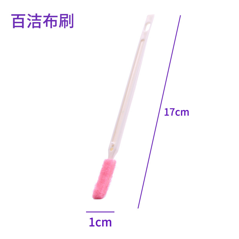 수세미 브러시 핑크