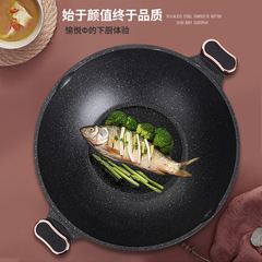 鏗鏘麥飯石大炒鍋不粘鍋電磁爐家用雙耳不沾炒菜鍋煤氣灶專用40cm