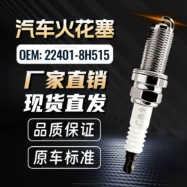 火花塞;点火线圈;空气滤清器