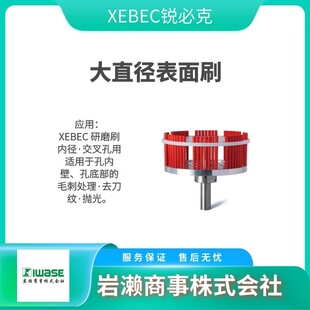 XEBEC�J�ؿ� �մ��w�S��ĥ��ʯ ��ĥˢ CH-A12-7L-TL