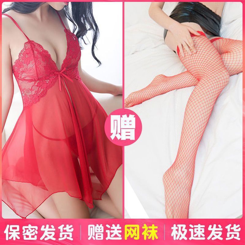Pijamas de sexo pareja pasión ropa interior de sexo mujer sin desnudos transparente seducción ropa de sexo de mujer
