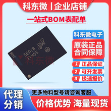 价格优势 MT55L256L18F1F-10 MICRON FBGA-165 原装现货