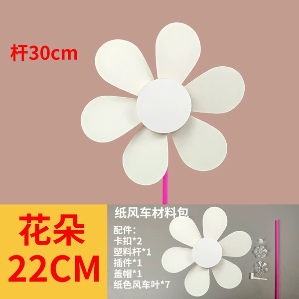 22cm [6-leaf paper flowers] 5 30 thick plastic poles + 1 free 6-color pen