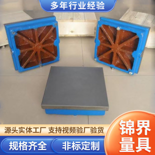 Cast Iron Grinding Platform High-Precision Welding Measurement Marking Flat Plate Scraping T-Slot Fitter Assembly Work Platform