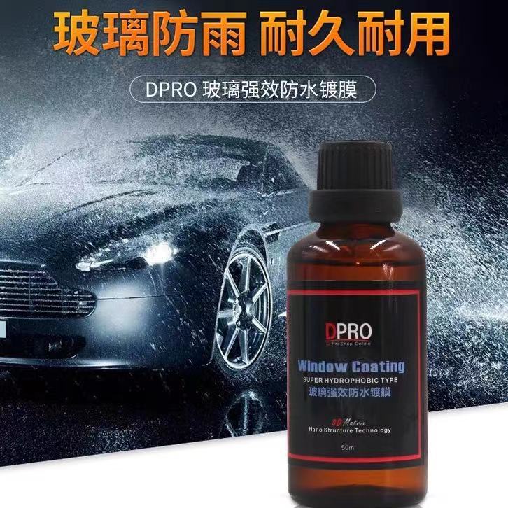 50ml 一液4