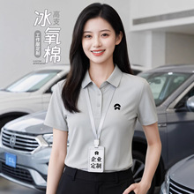 ���z�o��polo��ӡlogo��˾�F�w�k���҆T�����������ƶ���t�����b