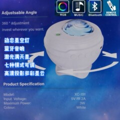 跨境动态星空投影灯小夜灯卧室情调氛围灯床头摆件蓝牙音响灯极光