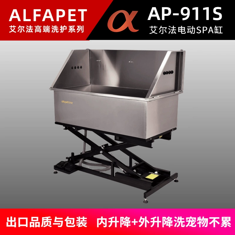 ELFA подъемная Ванна из нержавеющей стали для домашних животных из нержавеющей стали ванна для домашних животных большая ванна для собак