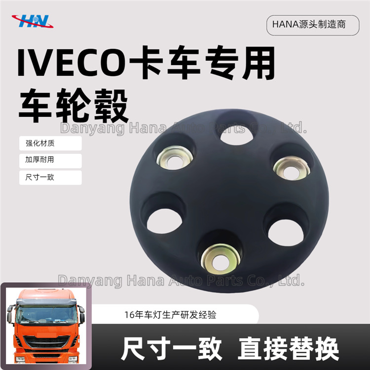 Ruedas 93805710 93824452 para Iveco LVECO Camiones Parts Factory