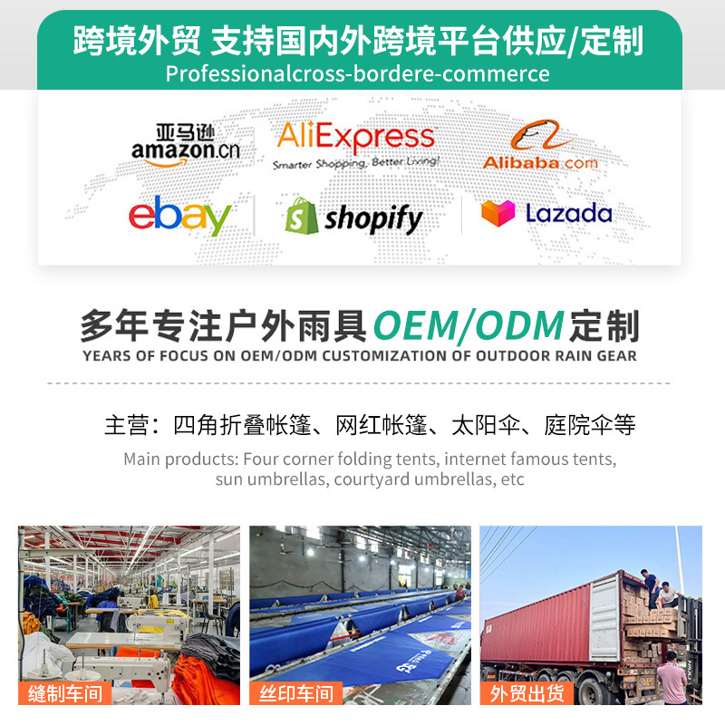 跨境广告帐篷展会50菱管铝合金贸易四角帐篷户外活动折叠遮阳篷|undefined