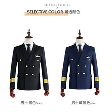 包邮保安形象岗哔叽呢藏蓝色工作制服空少机长铁路套装空少同款