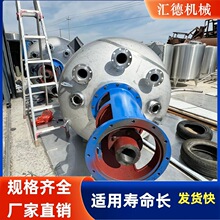 匯德機械不銹鋼裂解釜實驗室熱熔膠硅膠攪拌機電加熱盤管反應釜