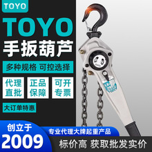 toyoְJA0.8T|Jք朗lJúJ