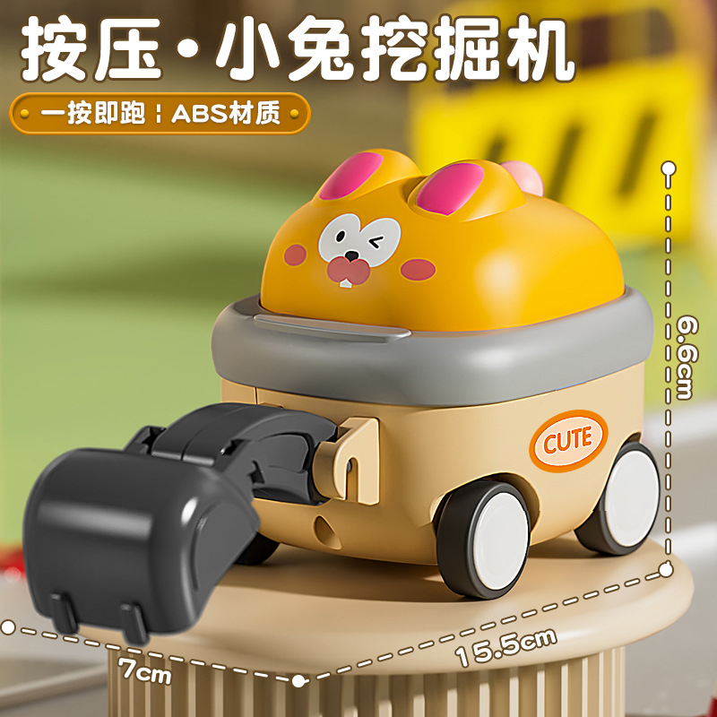 Press engineering vehicle-excavator 2 expressions mixed hair