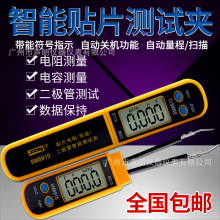 BM8910�����NƬԪ���yԇ�ASMD�NƬ�����ݜyԇ�x�Ԅ��R�e