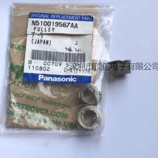 贴片机皮带轮N510019567AA原装全新现货出售