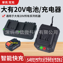 �m��춴��п�20V������p����DEVON20V4.0AH5.0��ĥ�C5401늰���
