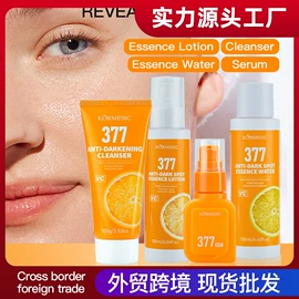 贴片面膜;洁面产品;液态精华