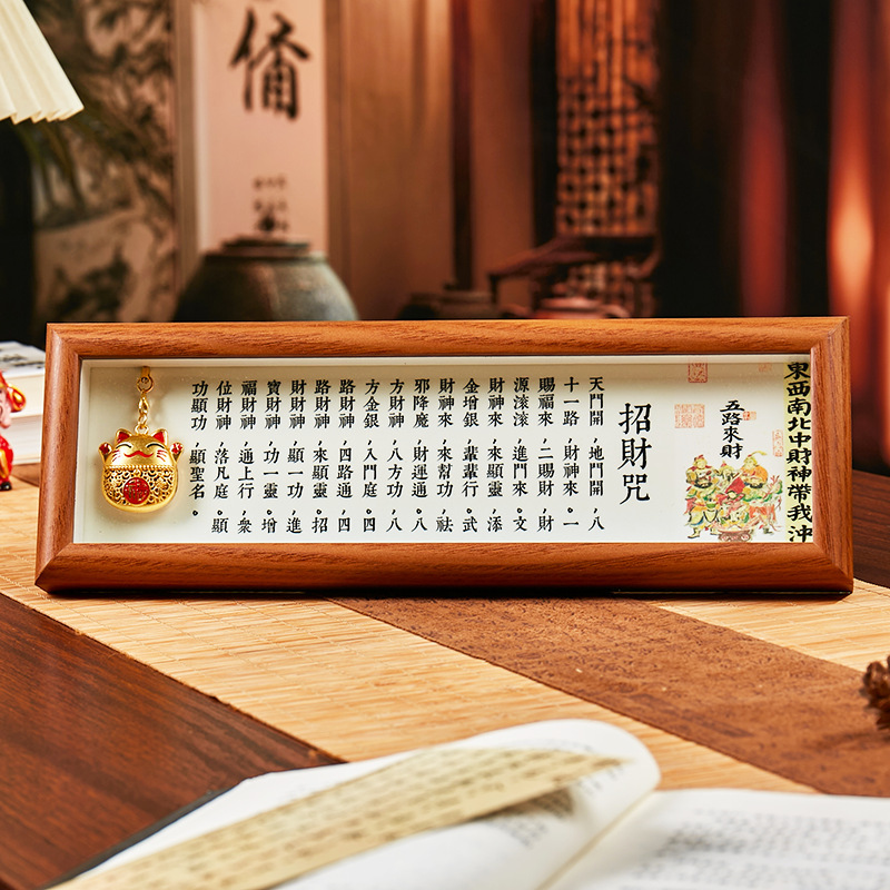 五路财神赵元帅财神庙新版财库相框摆件新年装饰招财摆件庙会景区|undefined