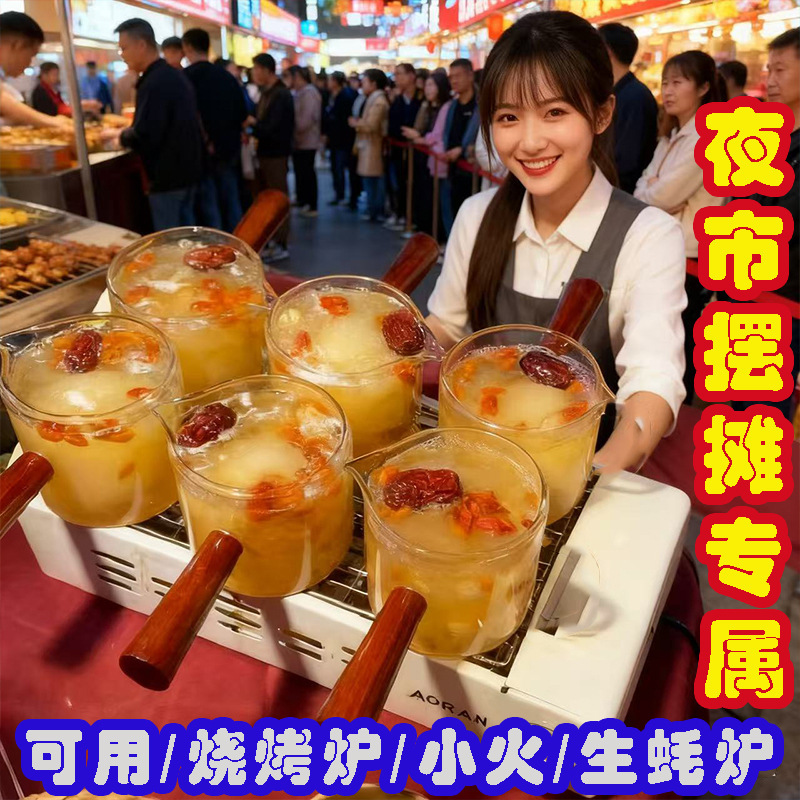 Large Wooden Handle Roasted Pear Cup] 650ml Glass Jar Rock Sugar Roasted Pear High Temperature Resistant Special Commercial Fresh Stew Stall