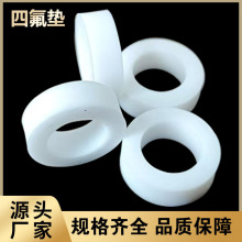 �ķ��|Ƭ�͸ߜؾ��ķ���ϩ�|ƬPTFE�F�������������m�ܷ�|Ȧ