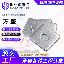 止水方垫 止退垫 异形方垫热镀锌方垫正方形平垫四方斜垫圈幕墙用
