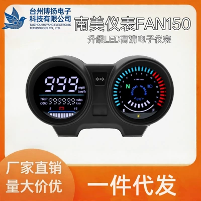 Hot-Selling Lamei Digital Instrument Odometer for Brazil Titan150 Titan Cg150 Fan150 Instrument