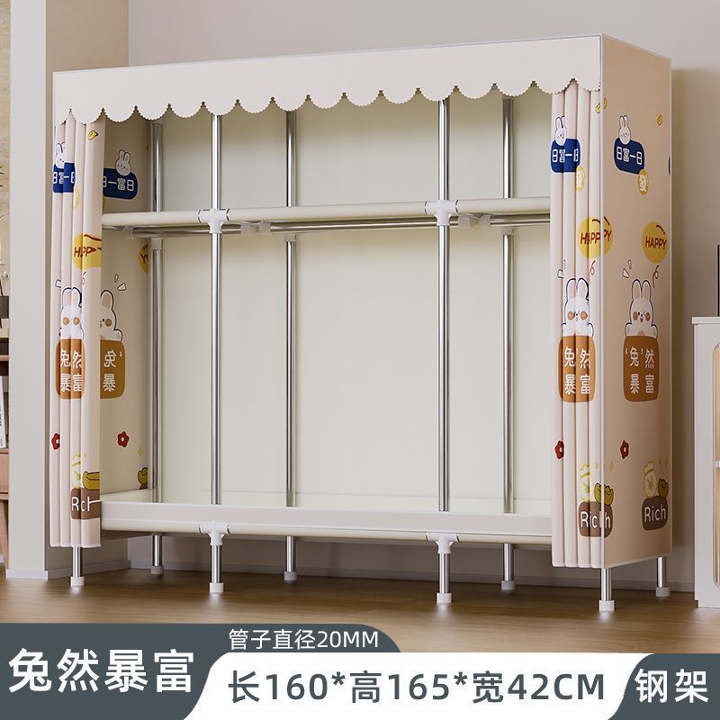简易衣柜出租房家用卧室组装钢管加固加粗加厚收纳柜大号布衣柜子|undefined