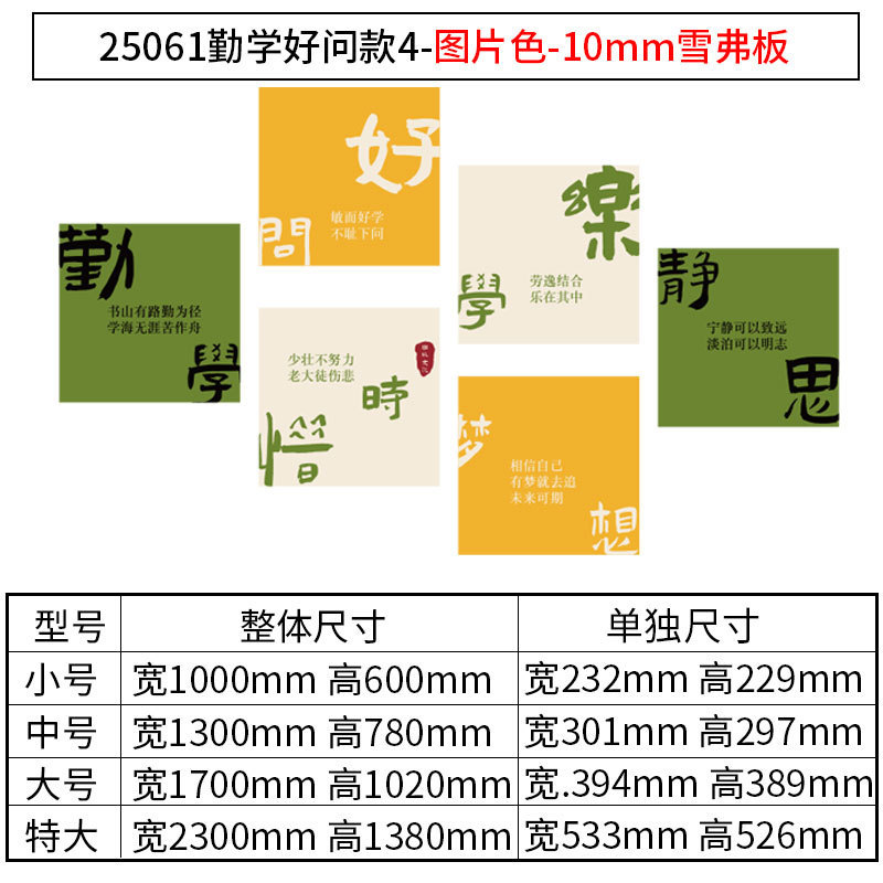 大学入学試験の壁試験に会いましょう、インスピレーションを与えるスローガンステッカー絵画、高校入学試験クラスレイアウト、教室装飾、文化壁ステッカー|undefined