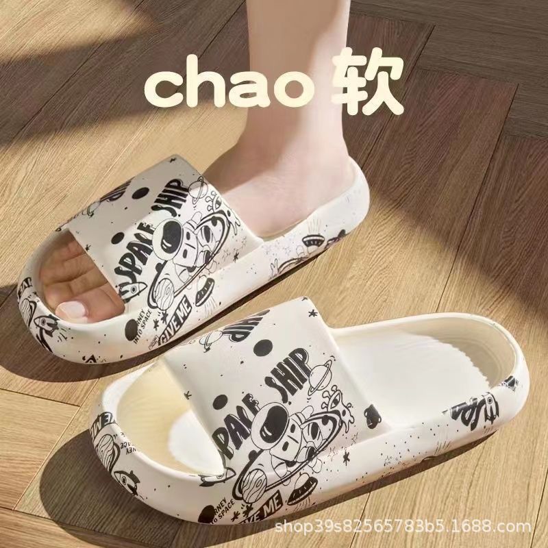 302 우주비행사 [화이트]