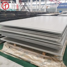 供应奥氏体310MoLN不锈钢板 高品质 725LN不锈钢板卷   725LN钢板