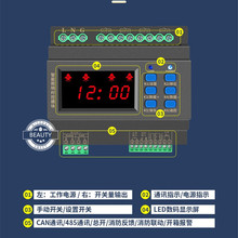 智能照明控制模块时控模块经纬度光控路灯控制器4/6/8/12路20A50A